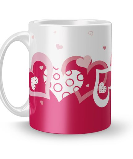 Luvkushcart All Things Grow With Love Valentine Day Sublimation Print Coffee Mug (320ml) | Save 33% - Rajasthan Living