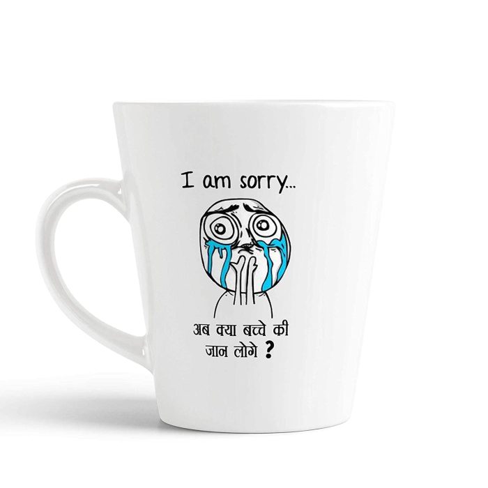 Aj Prints Crying Troll Face Concial Coffee Mug-I Am Sorry Ab Kya bachche ki Jaan Loge Printed Mug 350ml | Save 33% - Rajasthan Living 5