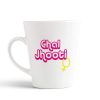 Aj Prints Funny Quotes Printed Conical Coffee Mug- Gift for Sister. Girlfriend | Save 33% - Rajasthan Living 9