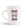 Aj Prints Conical Coffee Cup Love Shayari Ceramic Latte Mug Gift for Your Loved Ones 12oz | Save 33% - Rajasthan Living 9