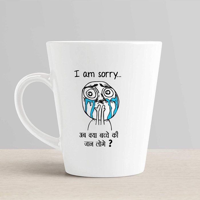 Aj Prints Crying Troll Face Concial Coffee Mug-I Am Sorry Ab Kya bachche ki Jaan Loge Printed Mug 350ml | Save 33% - Rajasthan Living 6