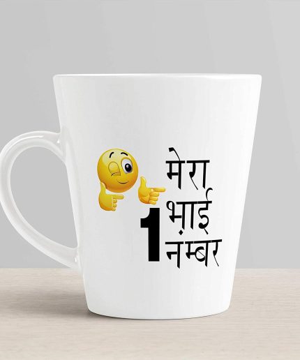Aj Prints Mera Bhai ek Number Printed Cute Conical Coffee Mug-White -12Oz Gift for Brother,Friends | Save 33% - Rajasthan Living 3