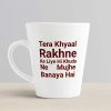 Aj Prints Latte Mug True Love Shayari Printed Ceramic Conical Coffee Cup Gift for Your Girlfirend/Boyfriend | Save 33% - Rajasthan Living 11