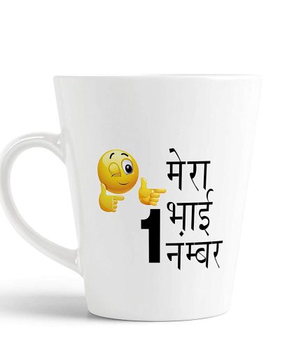 Aj Prints Mera Bhai ek Number Printed Cute Conical Coffee Mug-White -12Oz Gift for Brother,Friends | Save 33% - Rajasthan Living