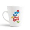 Aj Prints Chori Badi Drama Queen Hai Printed Coffee Mug, Funny Coffee Mug Gift for Girlfriend, Sister, Wife 12Oz Tea Cup | Save 33% - Rajasthan Living 9