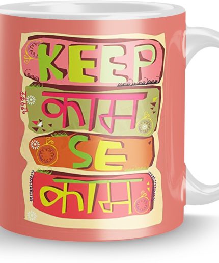 Funny Quotes Gift Mug For Girls Wife Husband Girlfriend Boyfriend On Birthday Love Valentines Day And Anniversary | Save 33% - Rajasthan Living