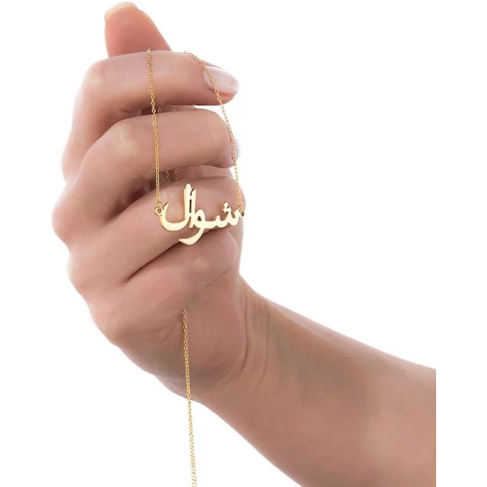 Arabic Necklace, Stainless Steel, God, Silver, Rose Gold | Save 33% - Rajasthan Living 8