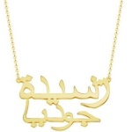 Stainless Steel, Gold, Silver, Rose Gold, Arabic Necklace | Save 33% - Rajasthan Living 11