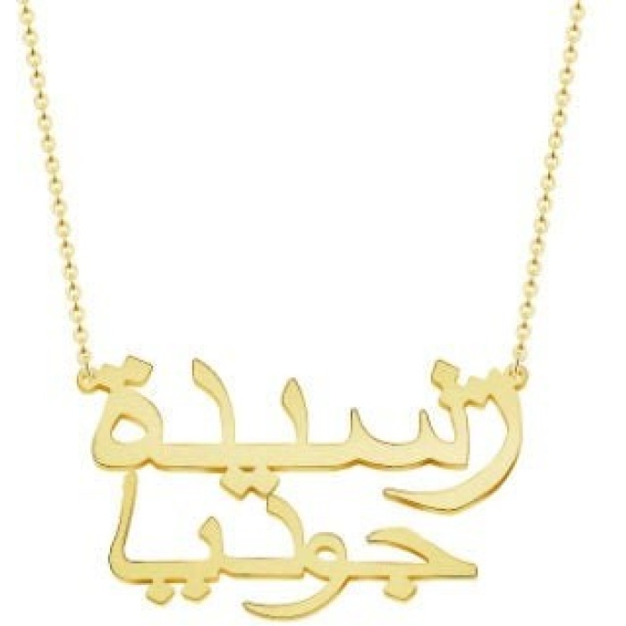 Stainless Steel, Gold, Silver, Rose Gold, Arabic Necklace | Save 33% - Rajasthan Living 5
