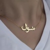 Arabic Necklace, Stainless Steel, God, Silver, Rose Gold | Save 33% - Rajasthan Living 10