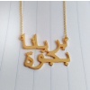 Stainless Steel, Gold, Silver, Rose Gold, Arabic Necklace | Save 33% - Rajasthan Living 13