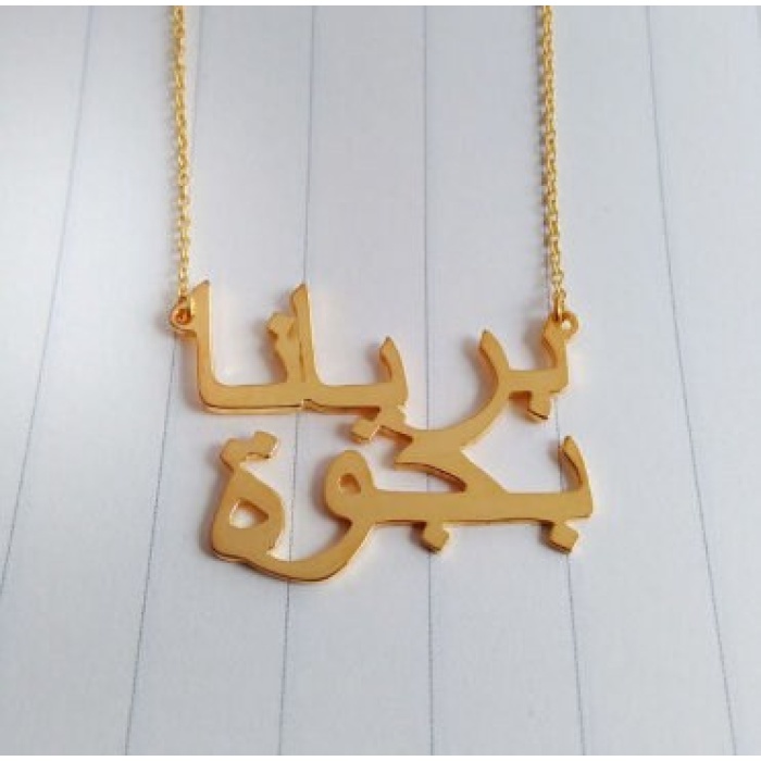 Stainless Steel, Gold, Silver, Rose Gold, Arabic Necklace | Save 33% - Rajasthan Living 6