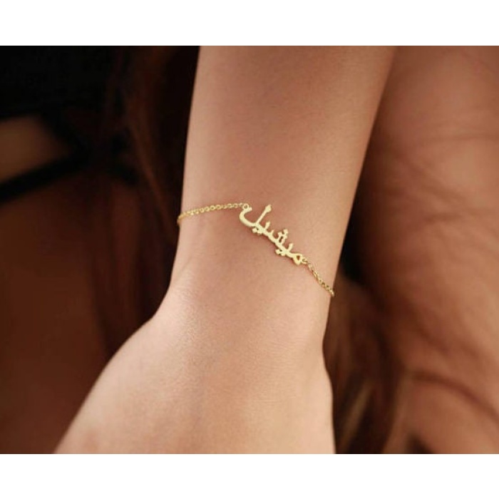 Stainless Steel, Gold, Silver, Rose Gold, Black Gun, Personalized Arabic Bracelet | Save 33% - Rajasthan Living 8