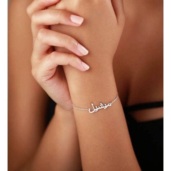 Stainless Steel, Gold, Silver, Rose Gold, Black Gun, Personalized Arabic Bracelet | Save 33% - Rajasthan Living 5
